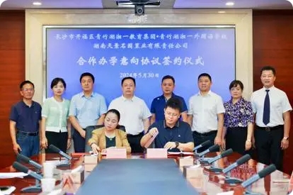 微信截图_20241128225229.png