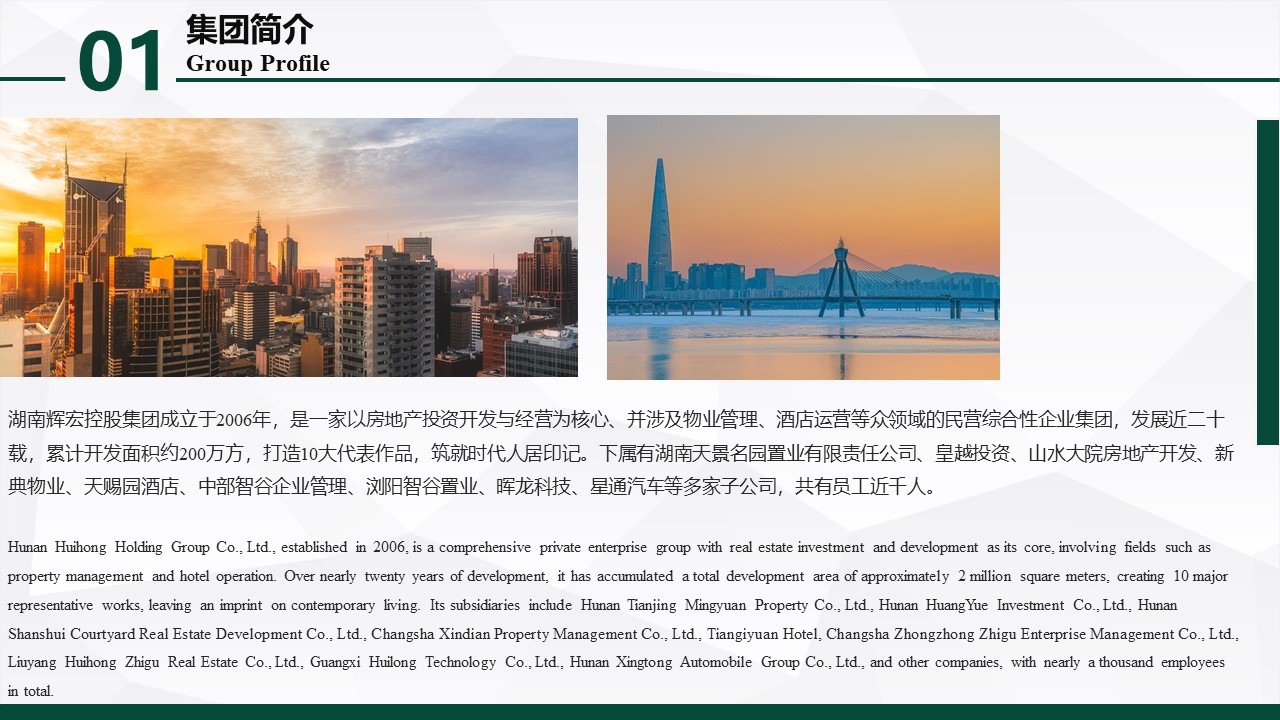 幻灯片3.JPG