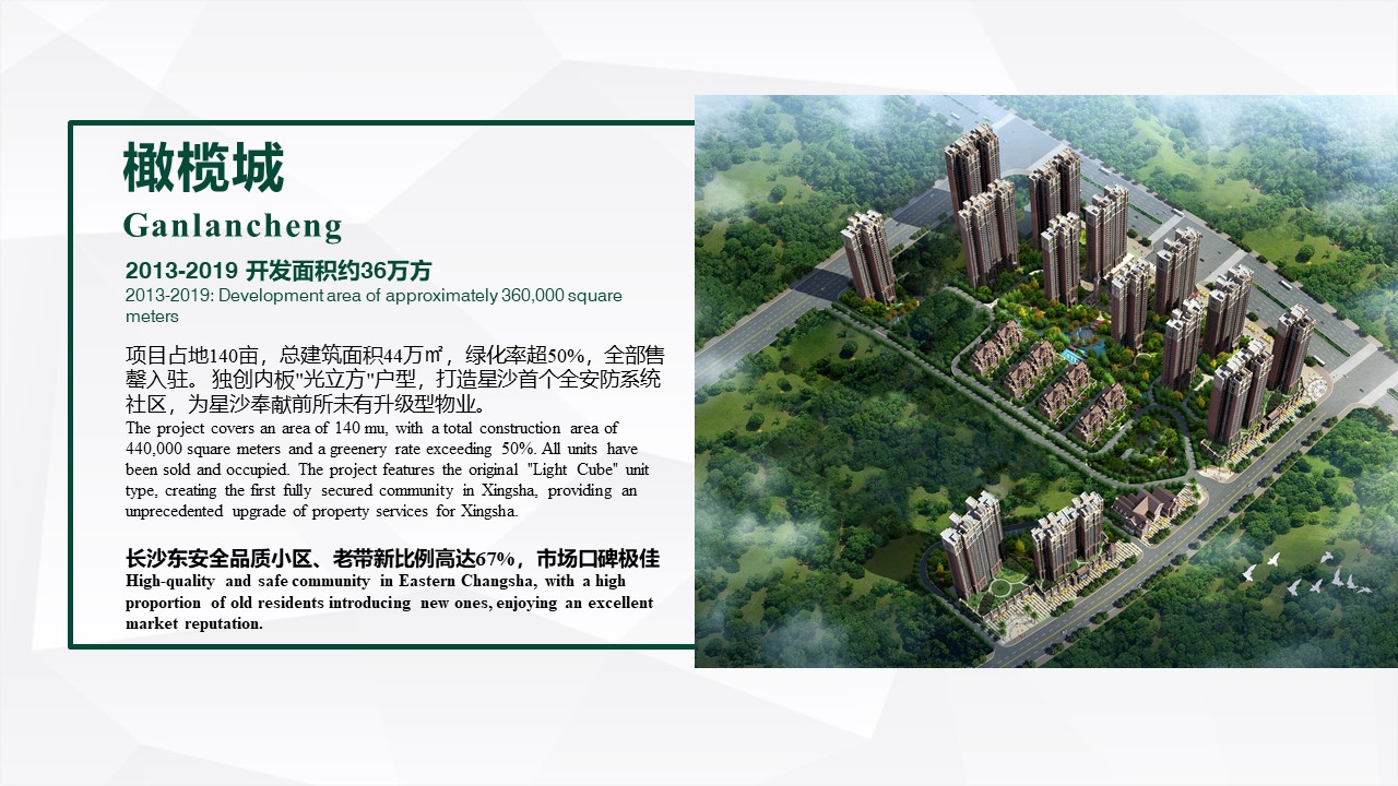 幻灯片12.JPG